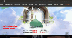 Desktop Screenshot of delafkarco.com